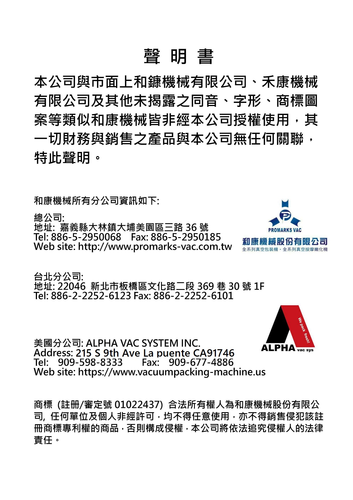 Vacuum Pack Machines Outstanding Vacuum Packaging Machine Manufacturers Promarks Vac Co Ltd